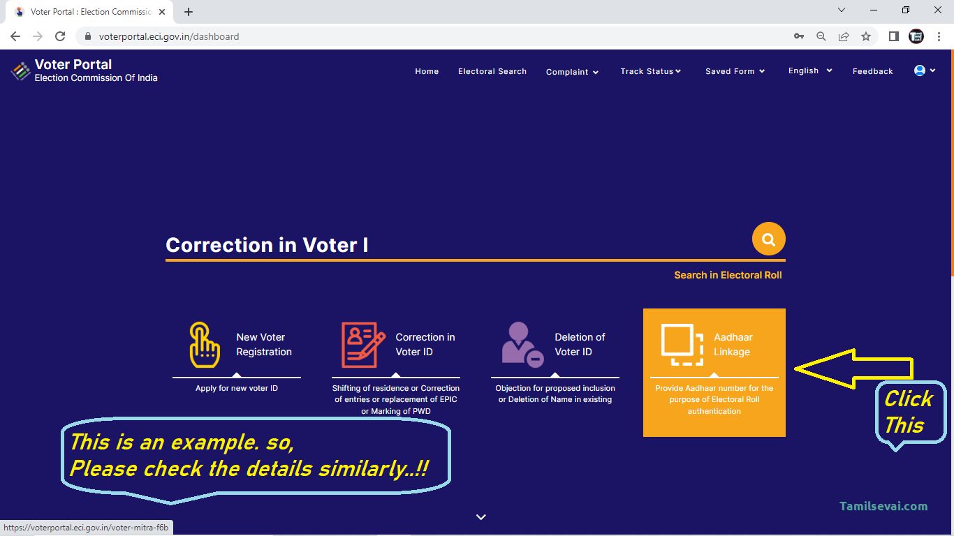 voter link with aadhar online in tamil